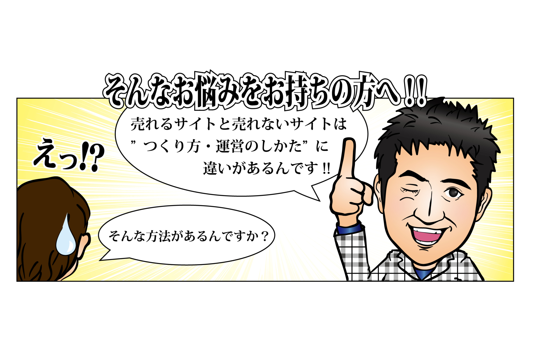 書籍紹介4コマ漫画